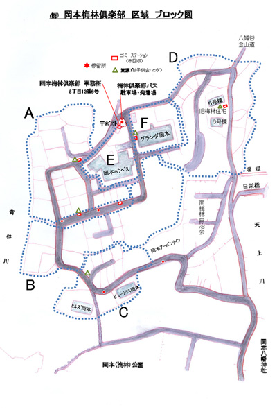 区域ブロック図